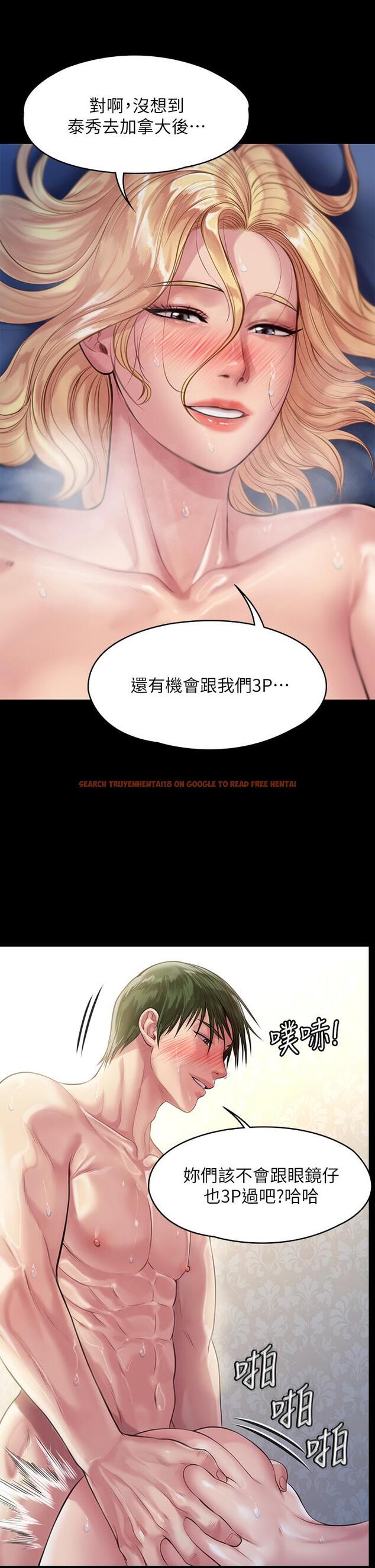 查看漫画傀儡 - 第209話-我要看你們3P - www.tymanga.com中的827573图片