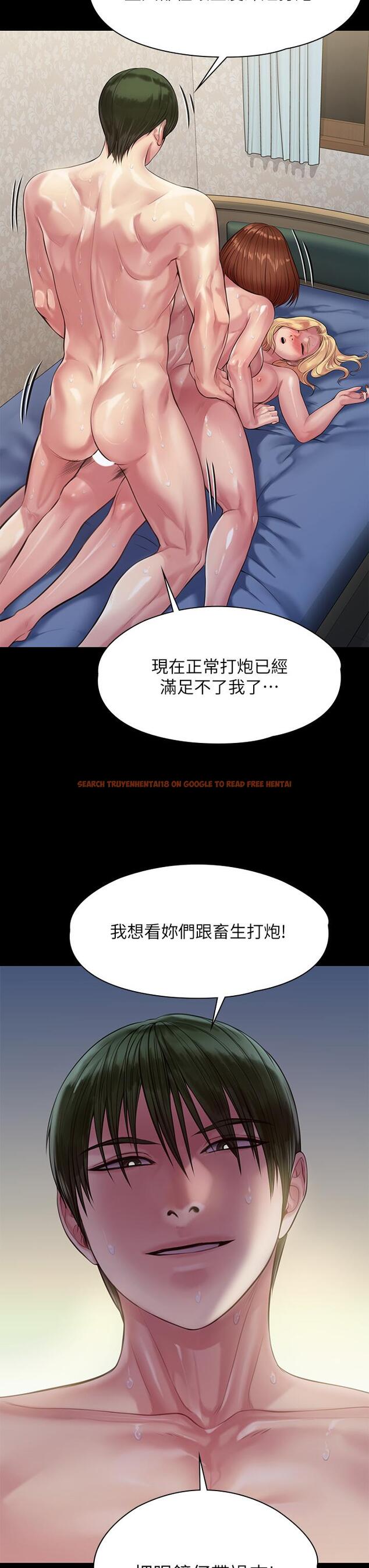 查看漫画傀儡 - 第209話-我要看你們3P - www.tymanga.com中的827575图片