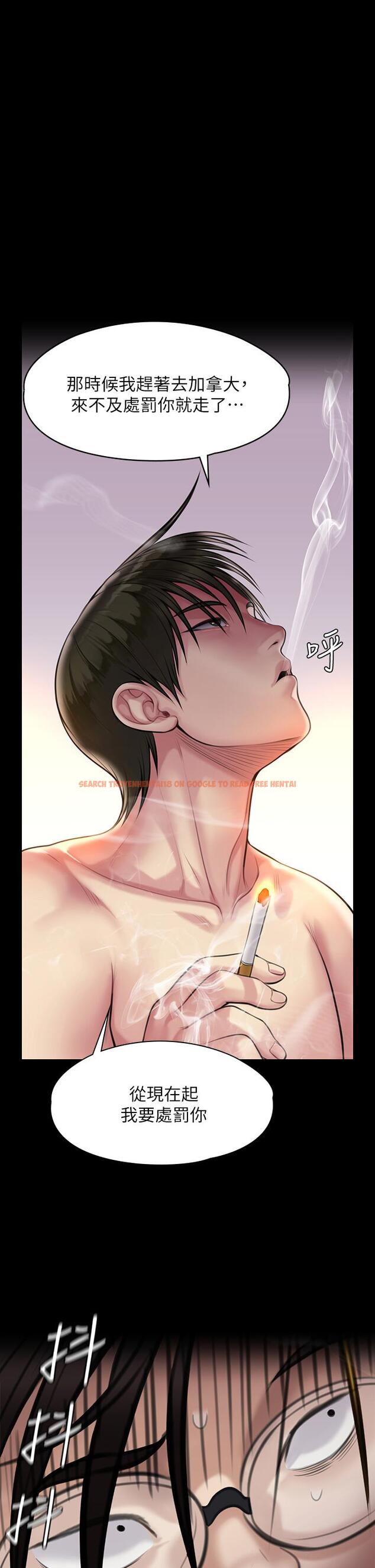 查看漫画傀儡 - 第211話-進到體內的眼鏡仔 - www.tymanga.com中的832227图片