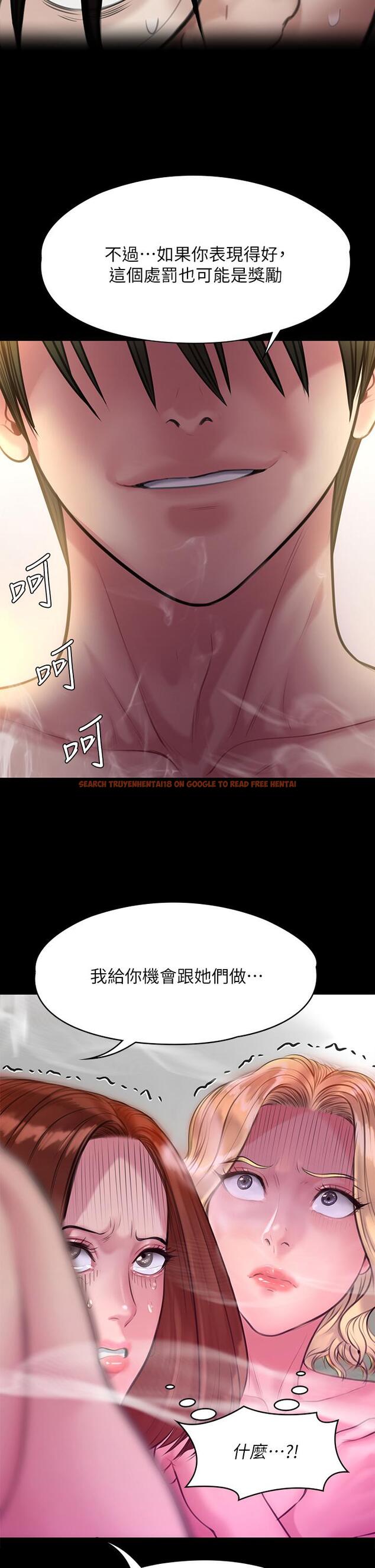 查看漫画傀儡 - 第211話-進到體內的眼鏡仔 - www.tymanga.com中的832228图片