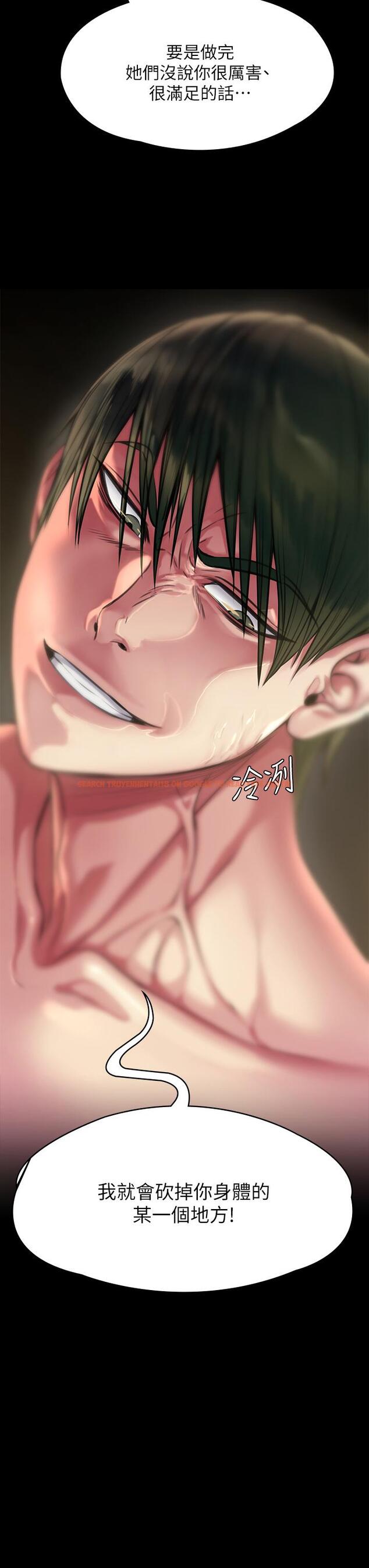 查看漫画傀儡 - 第211話-進到體內的眼鏡仔 - www.tymanga.com中的832229图片