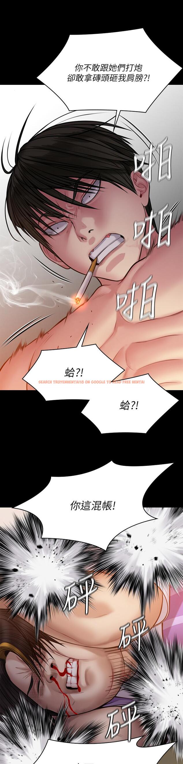 查看漫画傀儡 - 第211話-進到體內的眼鏡仔 - www.tymanga.com中的832241图片