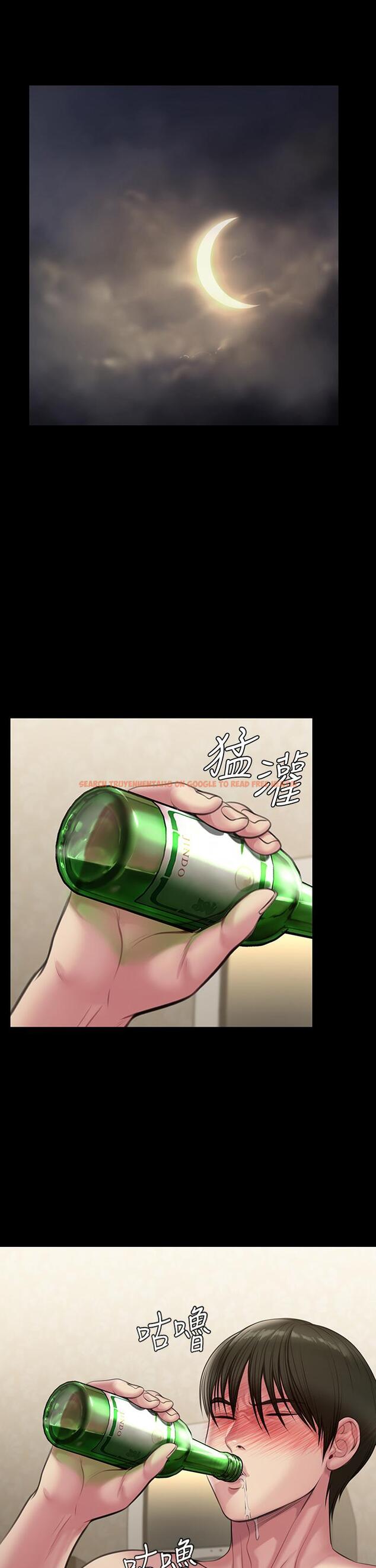 查看漫画傀儡 - 第211話-進到體內的眼鏡仔 - www.tymanga.com中的832248图片
