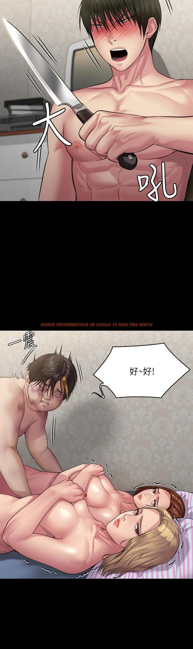 查看漫画傀儡 - 第211話-進到體內的眼鏡仔 - www.tymanga.com中的832251图片