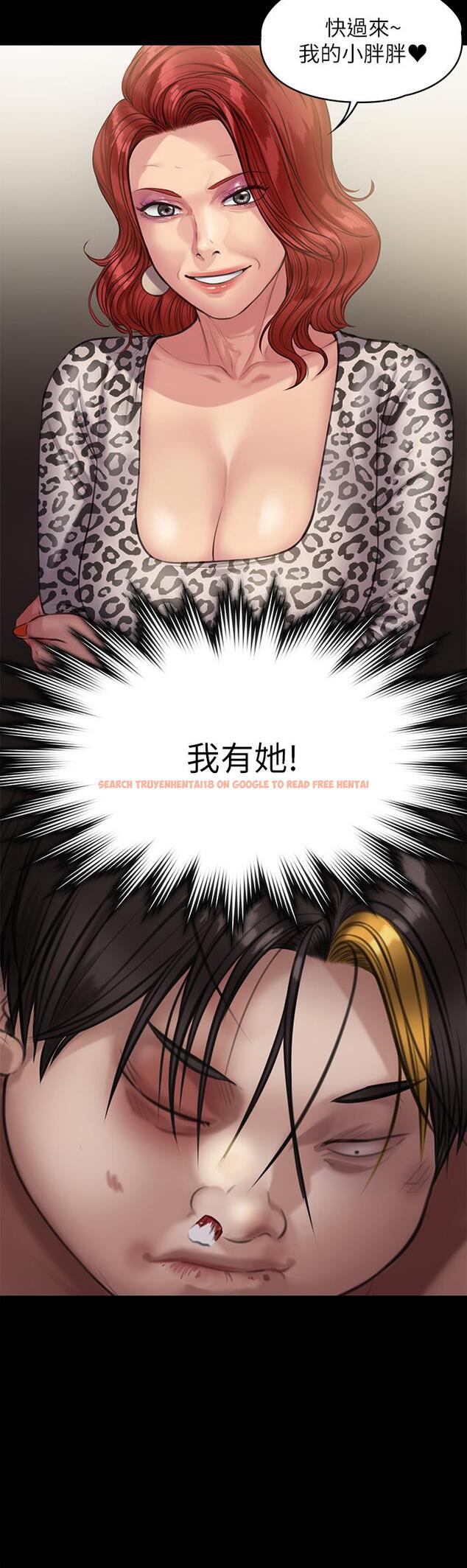 查看漫画傀儡 - 第211話-進到體內的眼鏡仔 - www.tymanga.com中的832256图片