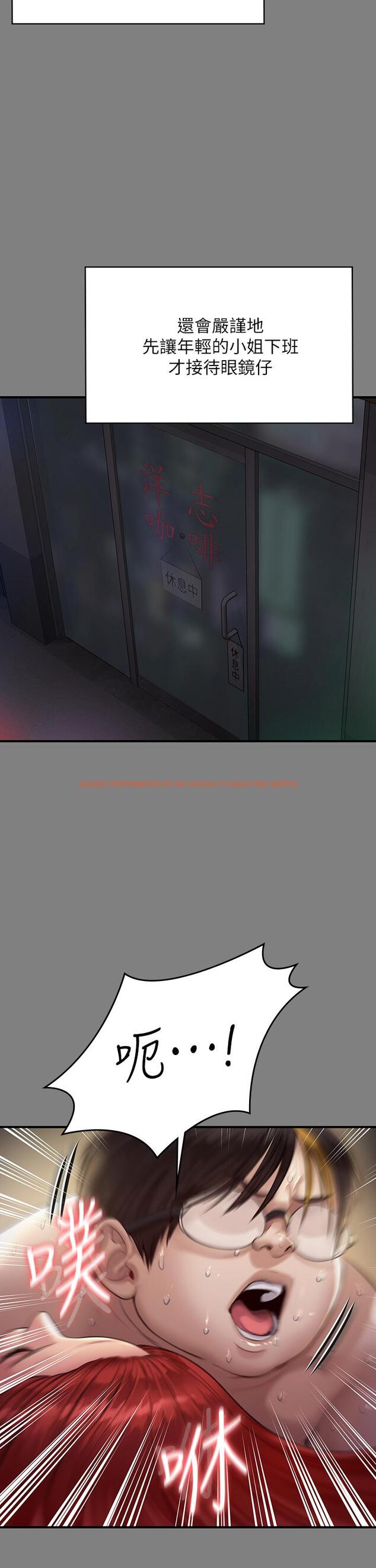 查看漫画傀儡 - 第211話-進到體內的眼鏡仔 - www.tymanga.com中的832260图片