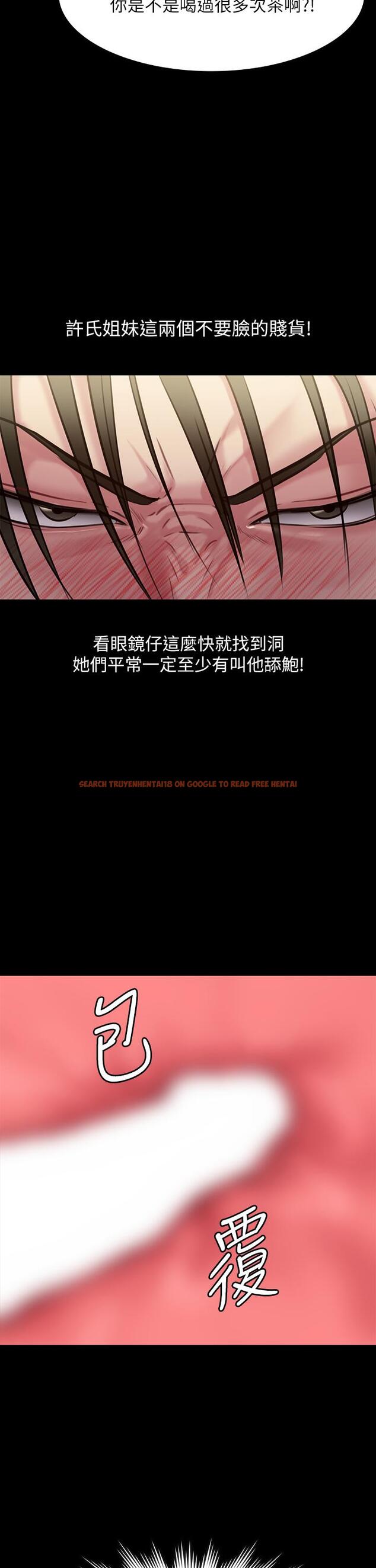查看漫画傀儡 - 第211話-進到體內的眼鏡仔 - www.tymanga.com中的832270图片