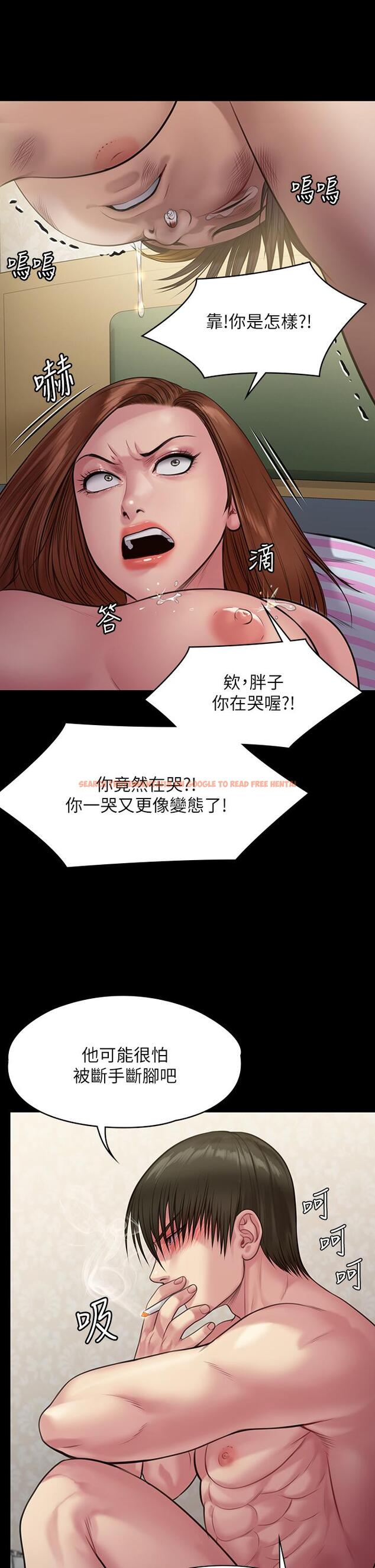 查看漫画傀儡 - 第211話-進到體內的眼鏡仔 - www.tymanga.com中的832272图片