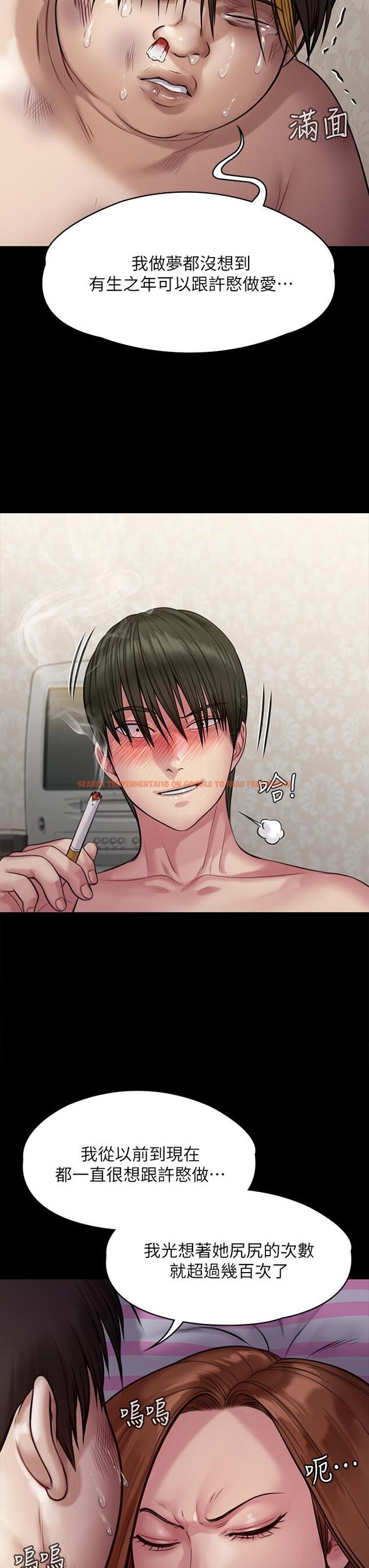 查看漫画傀儡 - 第211話-進到體內的眼鏡仔 - www.tymanga.com中的832274图片