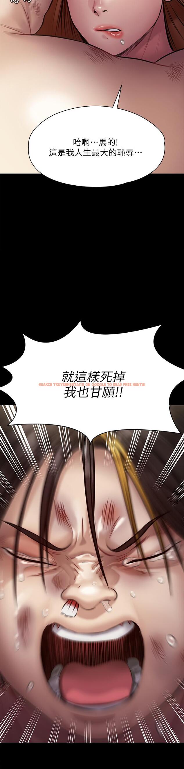 查看漫画傀儡 - 第211話-進到體內的眼鏡仔 - www.tymanga.com中的832275图片