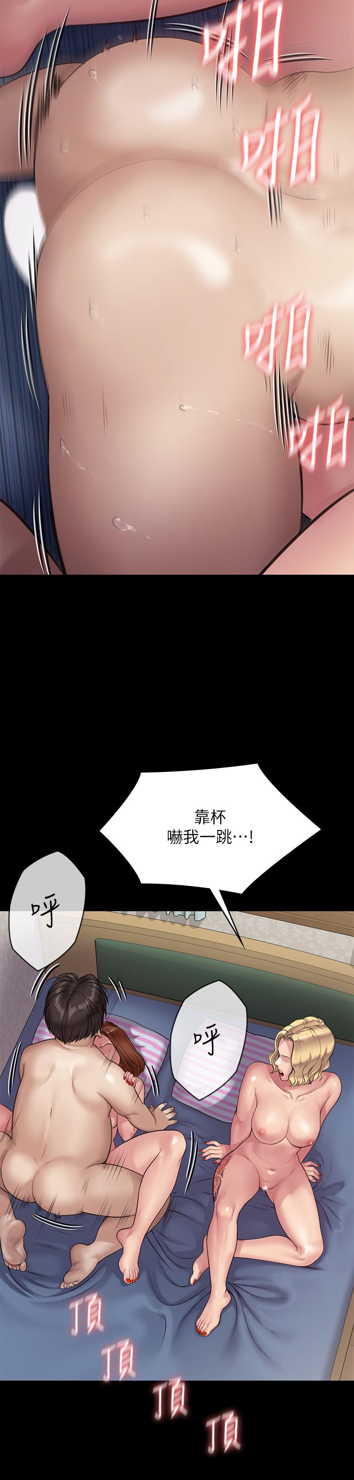 查看漫画傀儡 - 第211話-進到體內的眼鏡仔 - www.tymanga.com中的832278图片