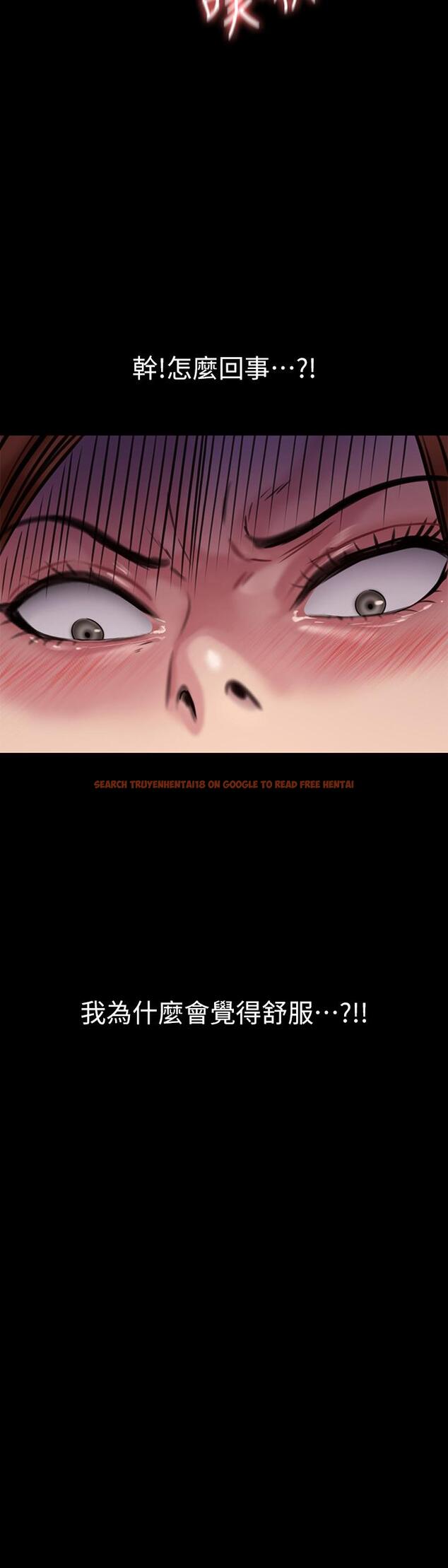 查看漫画傀儡 - 第212話-不願承認有感覺的許氏姐妹 - www.tymanga.com中的835021图片