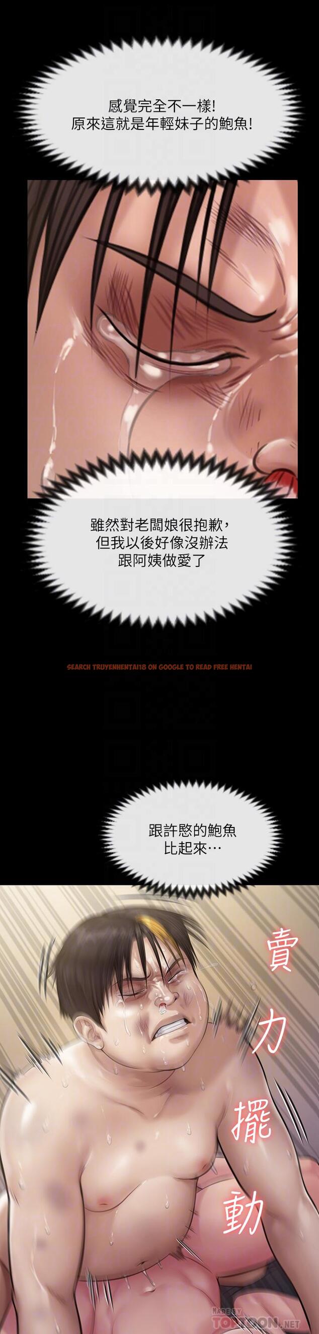 查看漫画傀儡 - 第212話-不願承認有感覺的許氏姐妹 - www.tymanga.com中的835024图片