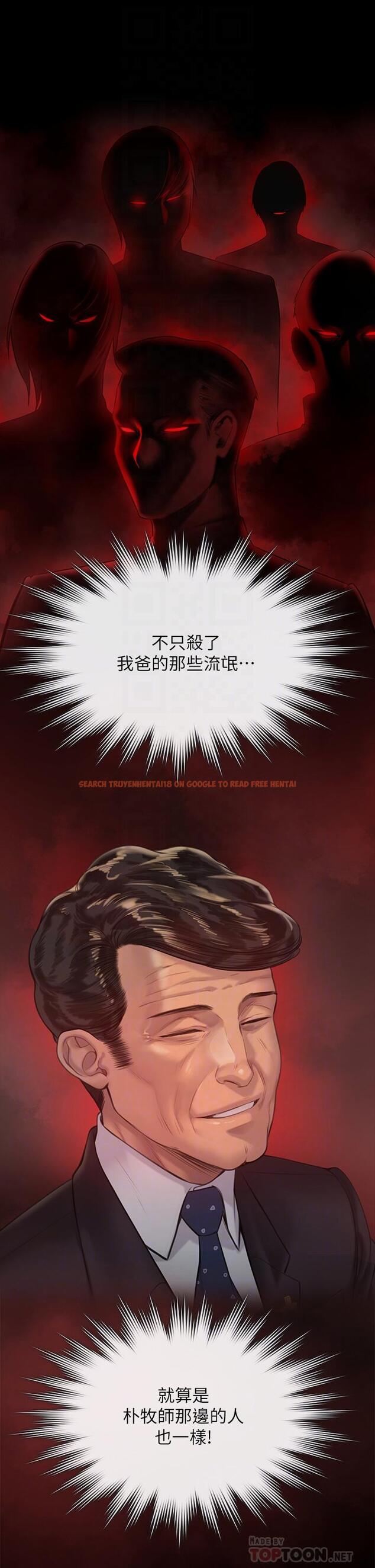 查看漫画傀儡 - 第212話-不願承認有感覺的許氏姐妹 - www.tymanga.com中的835028图片