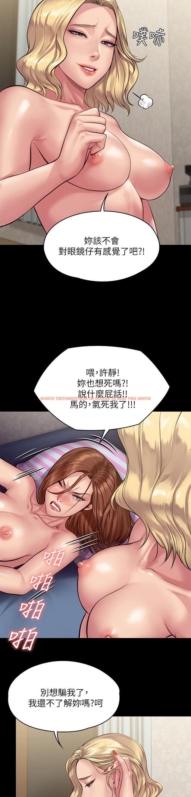 查看漫画傀儡 - 第212話-不願承認有感覺的許氏姐妹 - www.tymanga.com中的835039图片