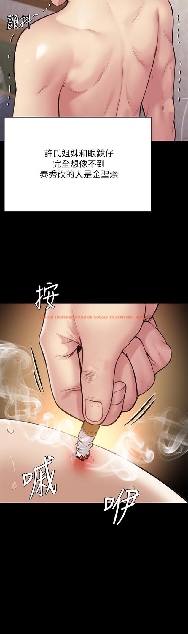 查看漫画傀儡 - 第212話-不願承認有感覺的許氏姐妹 - www.tymanga.com中的835047图片