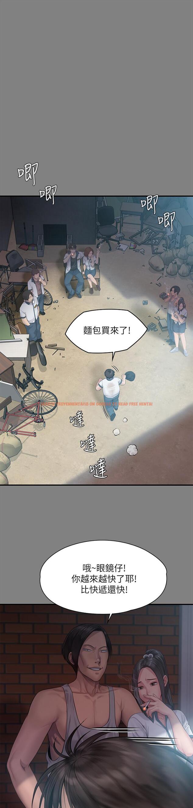 查看漫画傀儡 - 第212話-不願承認有感覺的許氏姐妹 - www.tymanga.com中的835052图片