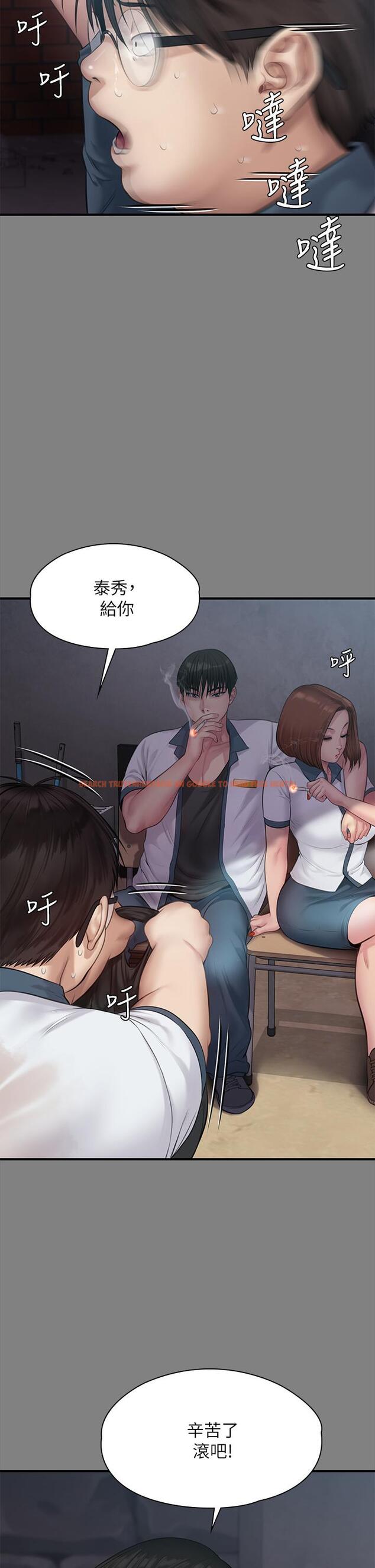 查看漫画傀儡 - 第212話-不願承認有感覺的許氏姐妹 - www.tymanga.com中的835053图片