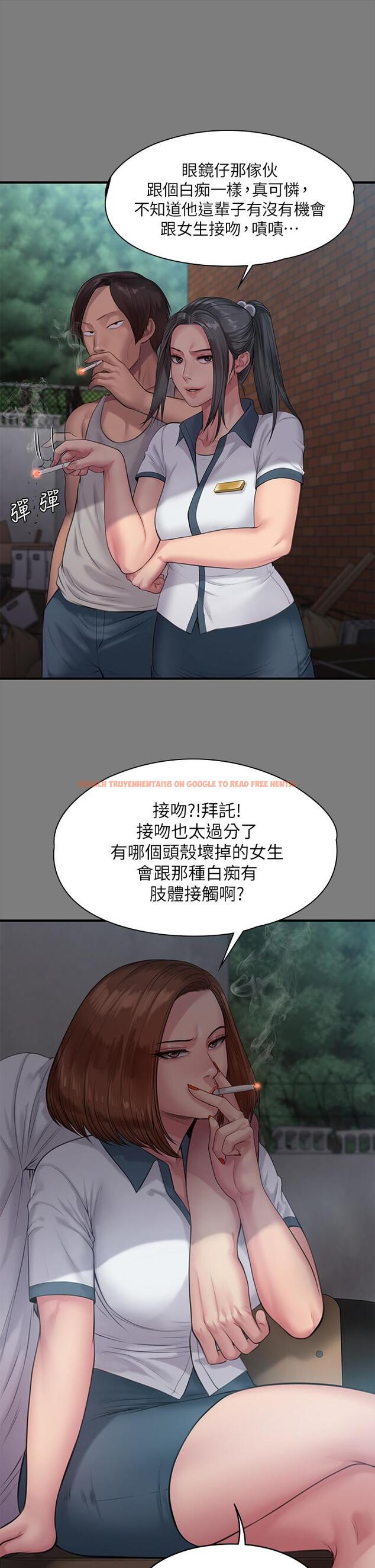查看漫画傀儡 - 第212話-不願承認有感覺的許氏姐妹 - www.tymanga.com中的835056图片