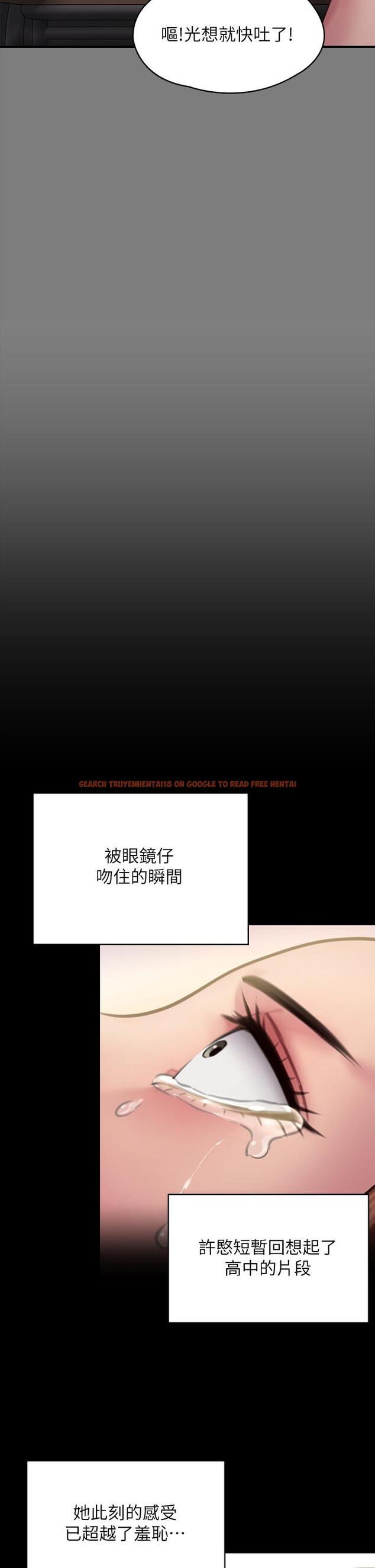 查看漫画傀儡 - 第212話-不願承認有感覺的許氏姐妹 - www.tymanga.com中的835057图片