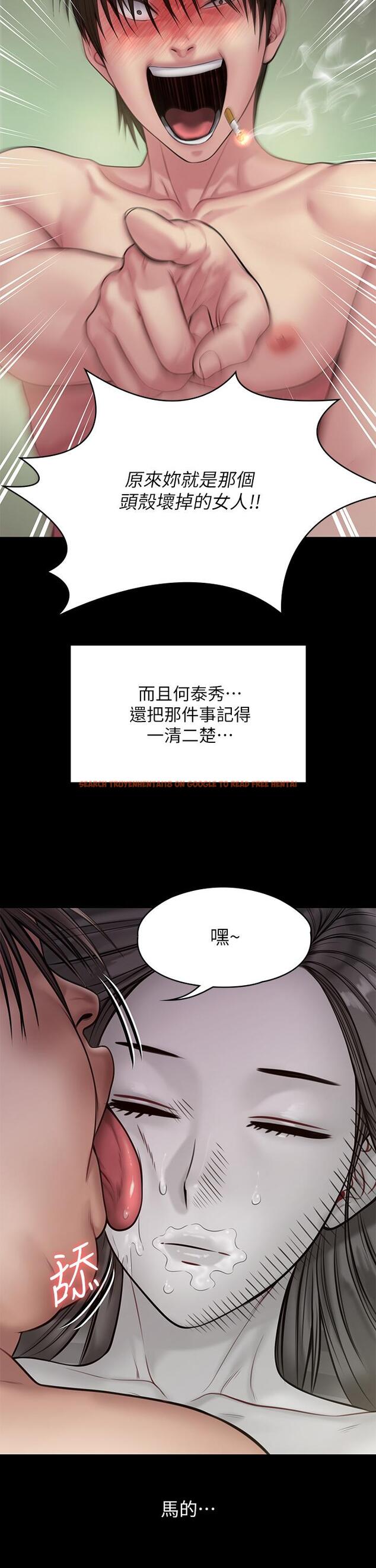 查看漫画傀儡 - 第212話-不願承認有感覺的許氏姐妹 - www.tymanga.com中的835059图片