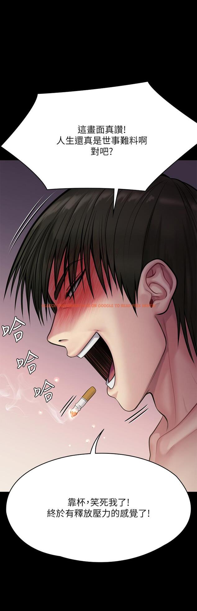 查看漫画傀儡 - 第212話-不願承認有感覺的許氏姐妹 - www.tymanga.com中的835060图片