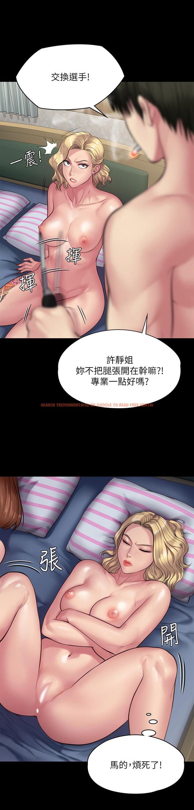 查看漫画傀儡 - 第212話-不願承認有感覺的許氏姐妹 - www.tymanga.com中的835061图片