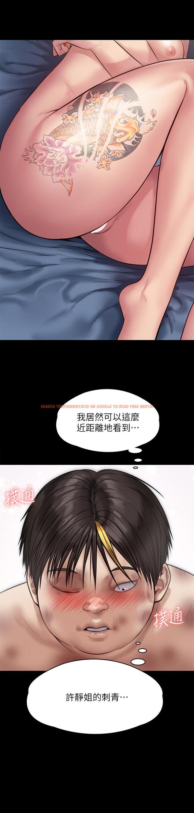 查看漫画傀儡 - 第212話-不願承認有感覺的許氏姐妹 - www.tymanga.com中的835065图片