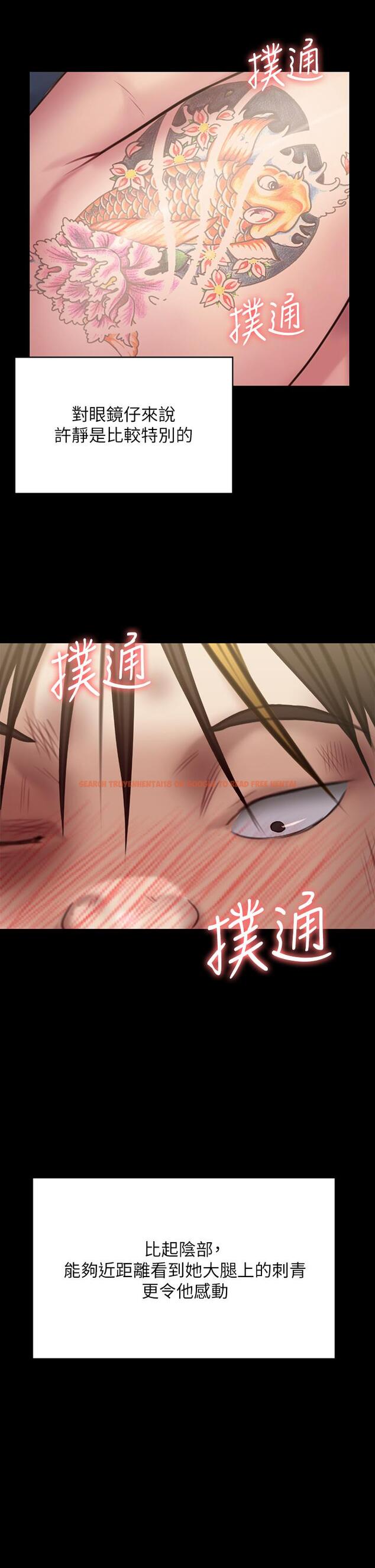 查看漫画傀儡 - 第212話-不願承認有感覺的許氏姐妹 - www.tymanga.com中的835066图片