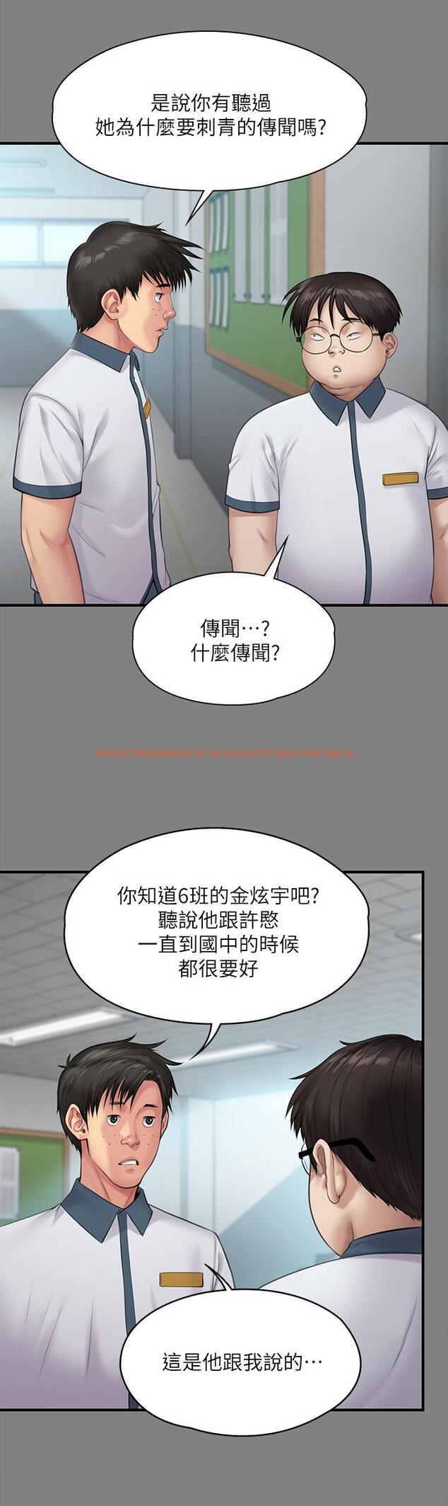 查看漫画傀儡 - 第212話-不願承認有感覺的許氏姐妹 - www.tymanga.com中的835069图片