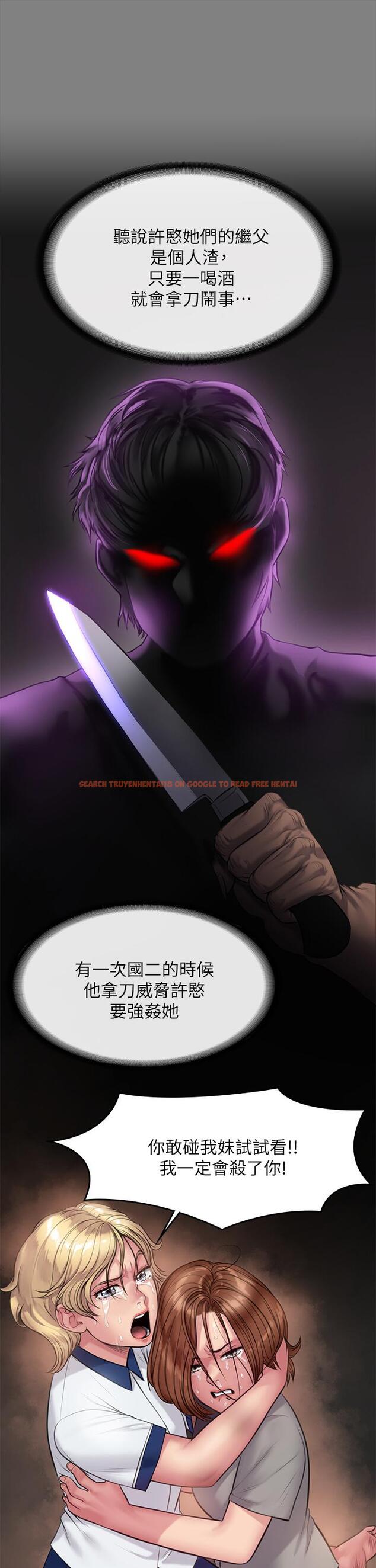 查看漫画傀儡 - 第212話-不願承認有感覺的許氏姐妹 - www.tymanga.com中的835070图片