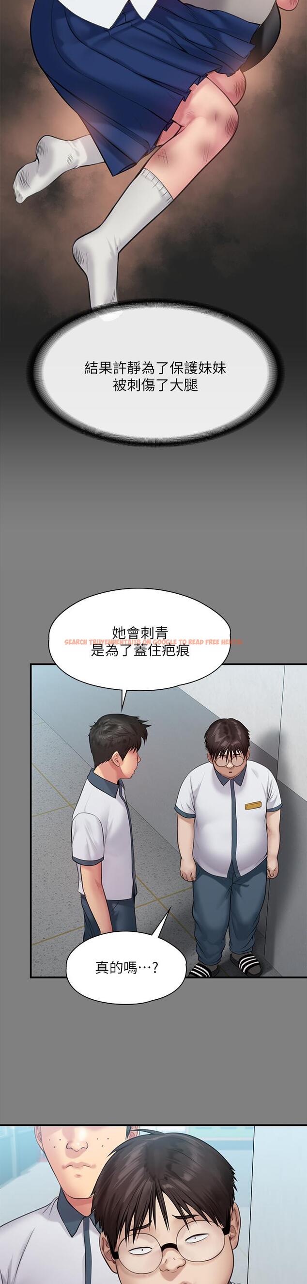 查看漫画傀儡 - 第212話-不願承認有感覺的許氏姐妹 - www.tymanga.com中的835071图片