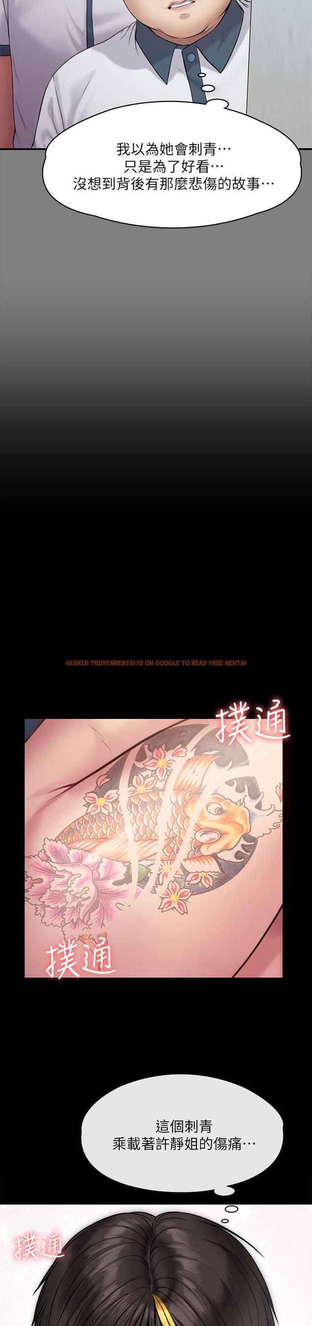 查看漫画傀儡 - 第212話-不願承認有感覺的許氏姐妹 - www.tymanga.com中的835072图片
