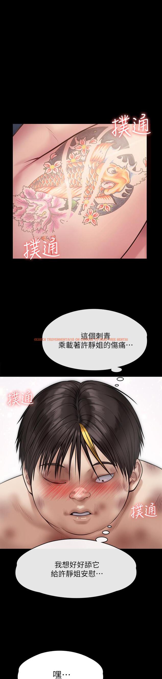 查看漫画傀儡 - 第213話-取悅泰秀的眼鏡仔 - www.tymanga.com中的837267图片