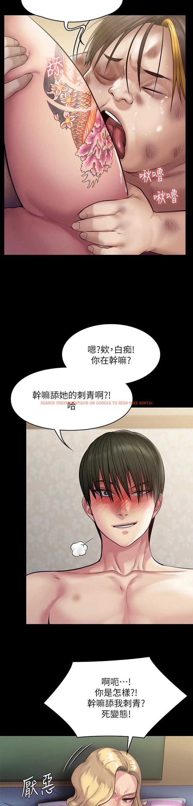 查看漫画傀儡 - 第213話-取悅泰秀的眼鏡仔 - www.tymanga.com中的837268图片