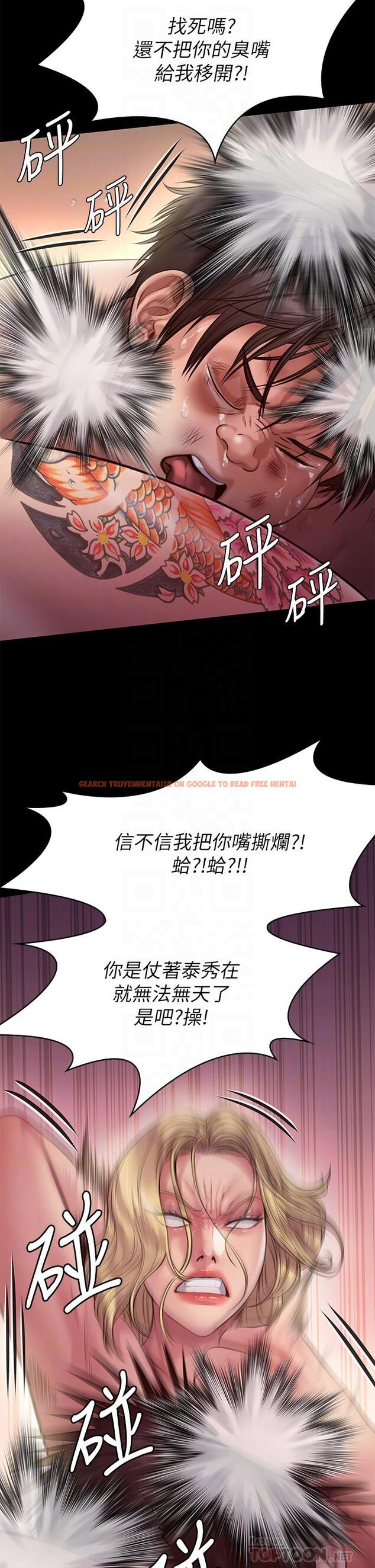 查看漫画傀儡 - 第213話-取悅泰秀的眼鏡仔 - www.tymanga.com中的837274图片