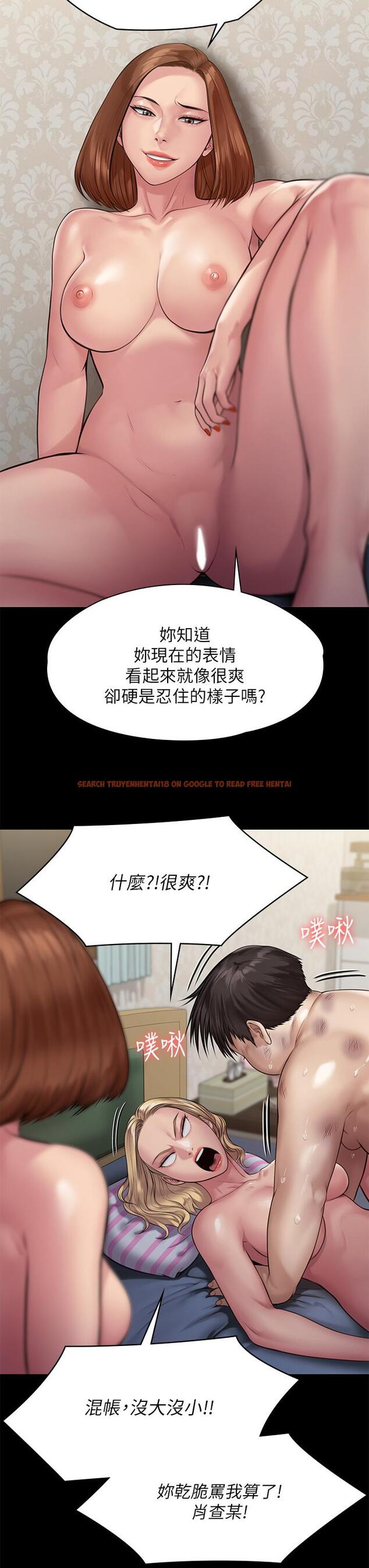 查看漫画傀儡 - 第213話-取悅泰秀的眼鏡仔 - www.tymanga.com中的837283图片