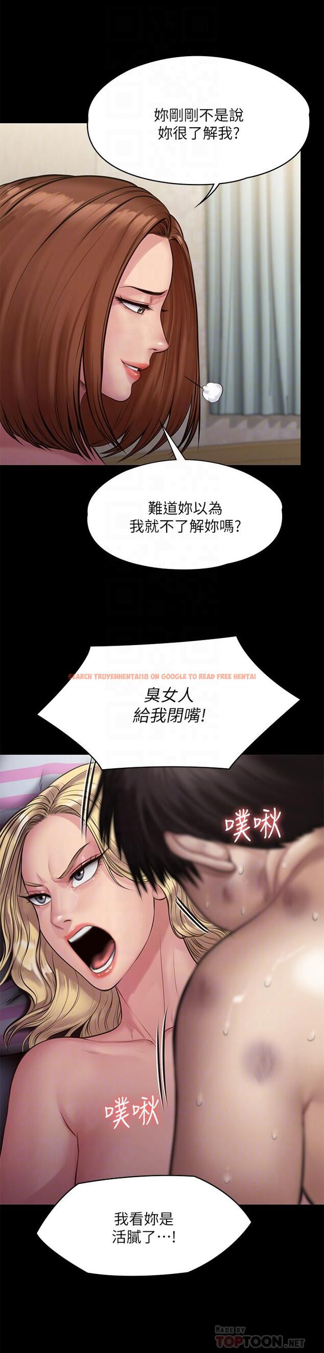 查看漫画傀儡 - 第213話-取悅泰秀的眼鏡仔 - www.tymanga.com中的837284图片