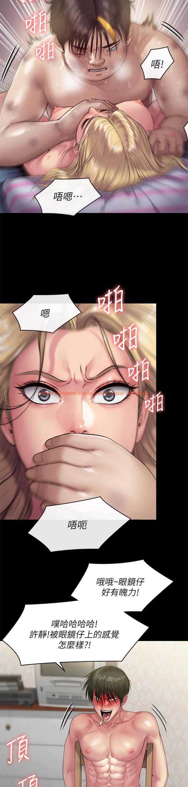 查看漫画傀儡 - 第213話-取悅泰秀的眼鏡仔 - www.tymanga.com中的837292图片