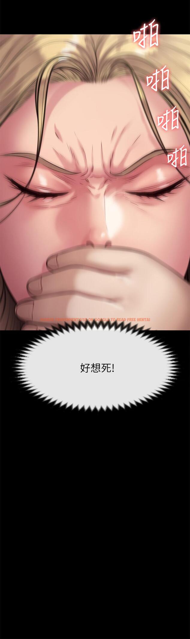查看漫画傀儡 - 第213話-取悅泰秀的眼鏡仔 - www.tymanga.com中的837295图片