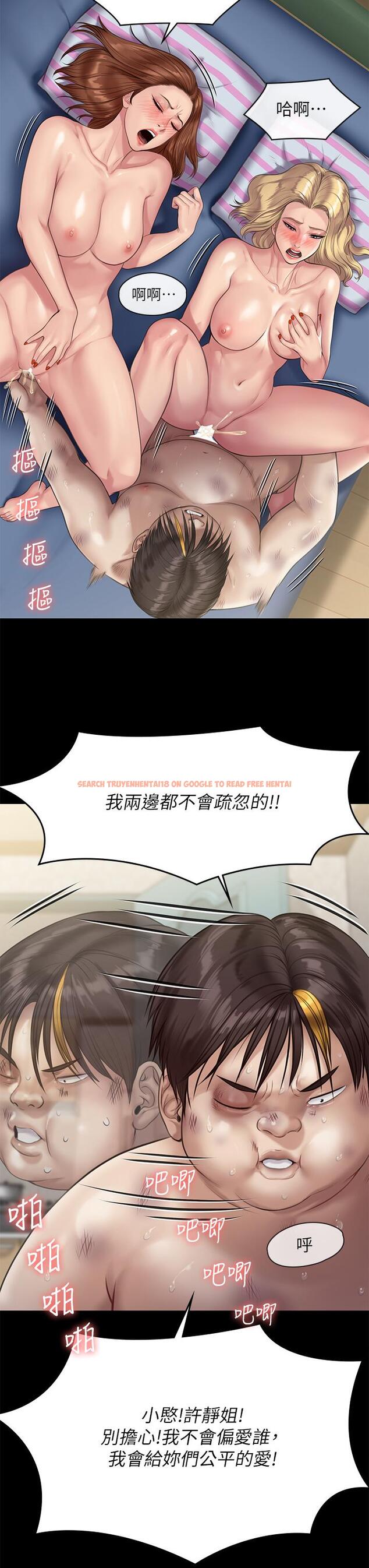 查看漫画傀儡 - 第213話-取悅泰秀的眼鏡仔 - www.tymanga.com中的837303图片