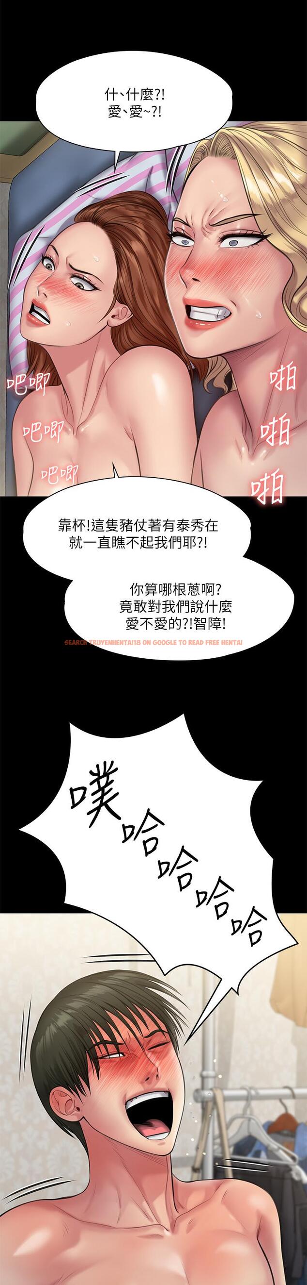 查看漫画傀儡 - 第213話-取悅泰秀的眼鏡仔 - www.tymanga.com中的837304图片