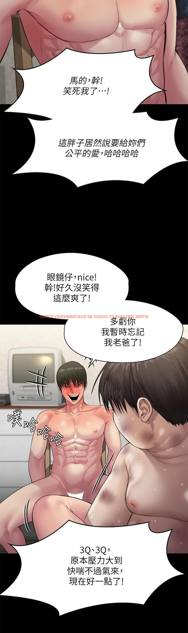 查看漫画傀儡 - 第213話-取悅泰秀的眼鏡仔 - www.tymanga.com中的837305图片