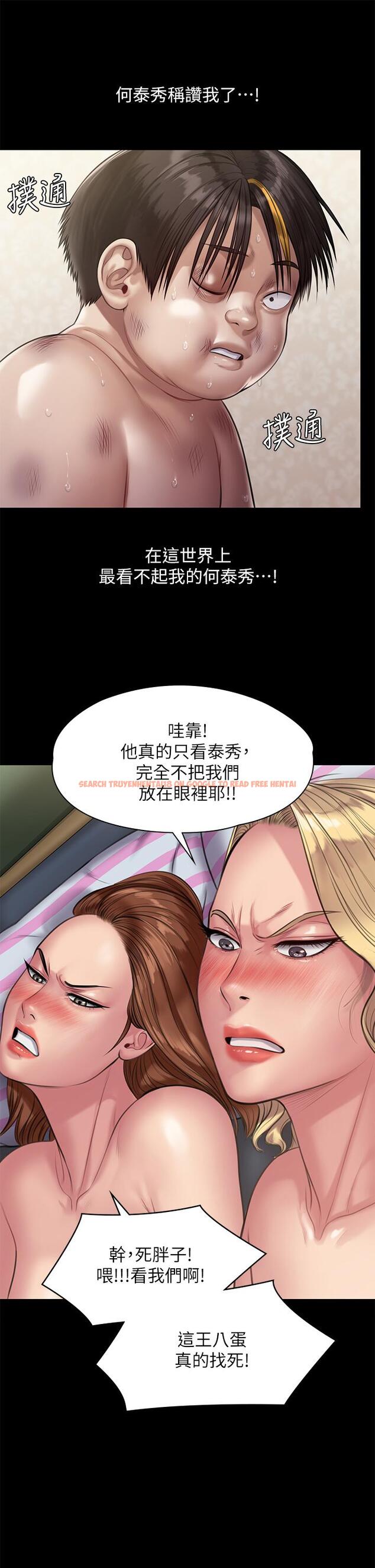 查看漫画傀儡 - 第213話-取悅泰秀的眼鏡仔 - www.tymanga.com中的837306图片