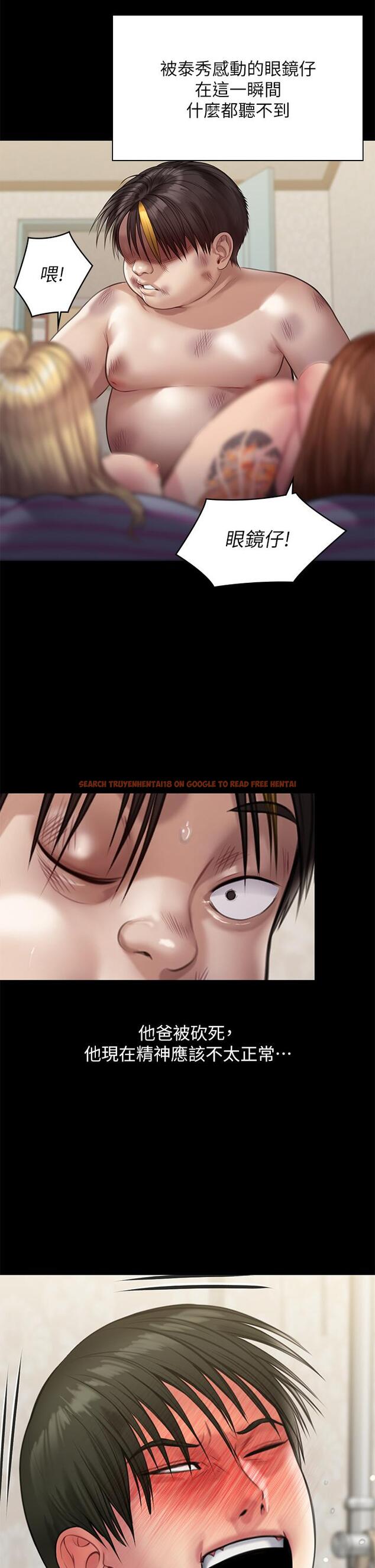 查看漫画傀儡 - 第213話-取悅泰秀的眼鏡仔 - www.tymanga.com中的837307图片