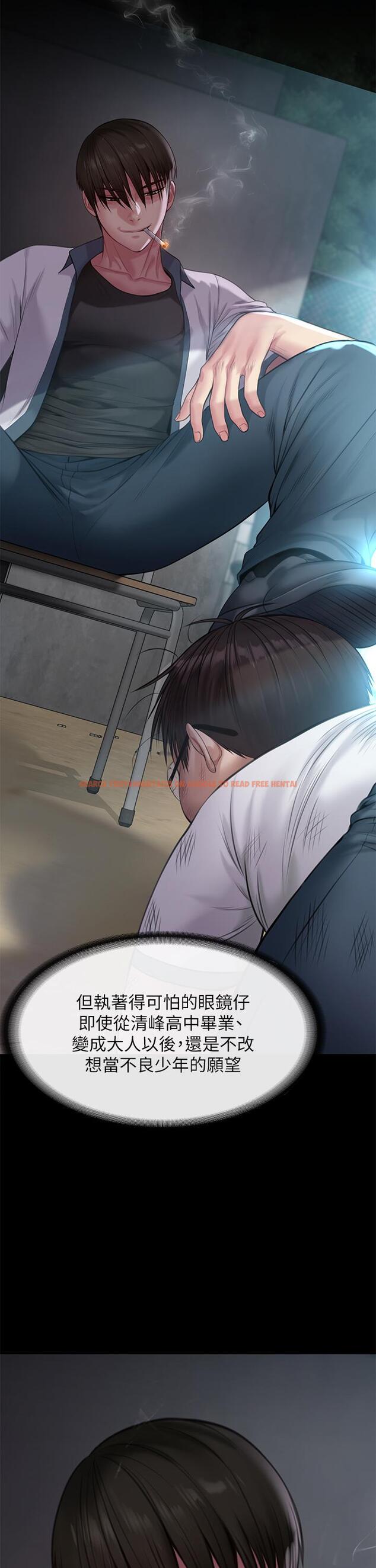 查看漫画傀儡 - 第213話-取悅泰秀的眼鏡仔 - www.tymanga.com中的837309图片