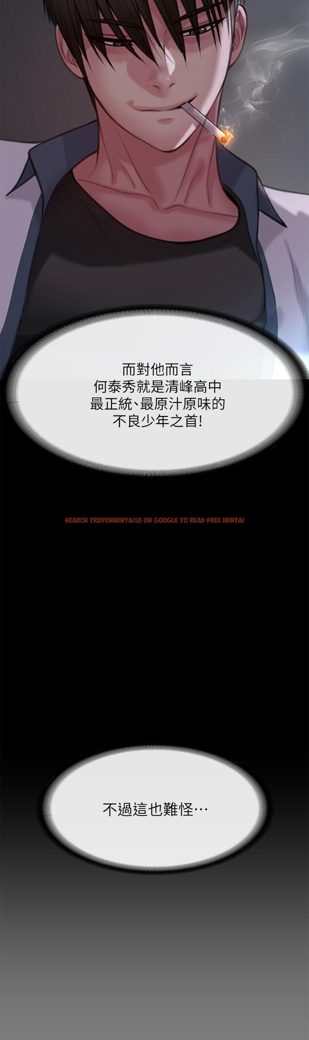 查看漫画傀儡 - 第213話-取悅泰秀的眼鏡仔 - www.tymanga.com中的837310图片