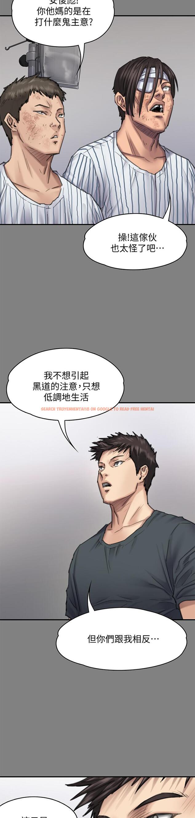 查看漫画傀儡 - 第213話-取悅泰秀的眼鏡仔 - www.tymanga.com中的837312图片