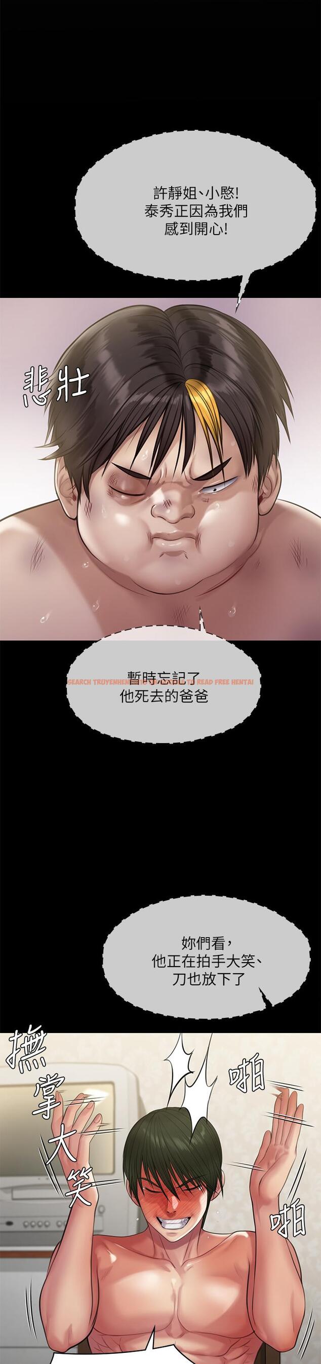 查看漫画傀儡 - 第213話-取悅泰秀的眼鏡仔 - www.tymanga.com中的837316图片