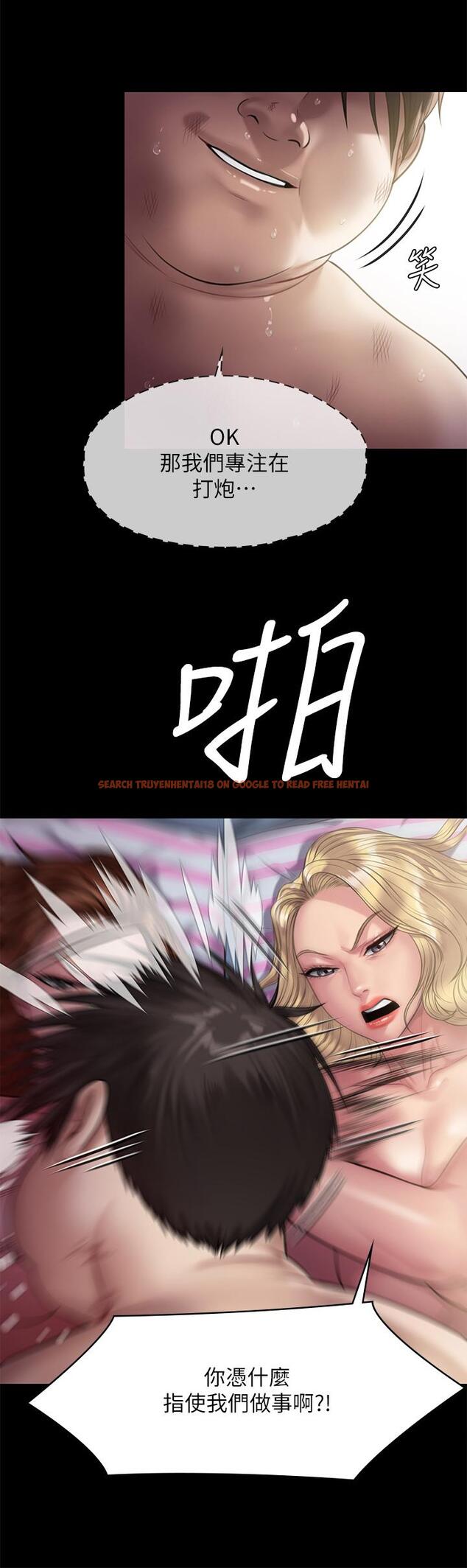 查看漫画傀儡 - 第213話-取悅泰秀的眼鏡仔 - www.tymanga.com中的837318图片